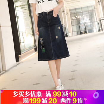復(fù)古牛仔半身裙，打造優(yōu)雅小女人