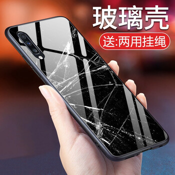 曼爾（ManEr） 三星A70 手機(jī)殼/保護(hù)套