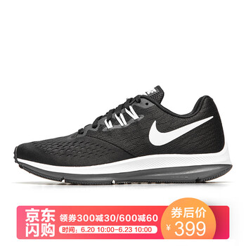 耐克（NIKE）跑步鞋001黑 35.5
