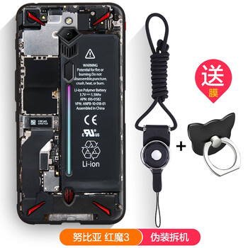 衛(wèi)甲（VIGA） 小米紅米note7 手機(jī)殼/保護(hù)套
