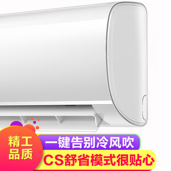 美的15p變頻空調