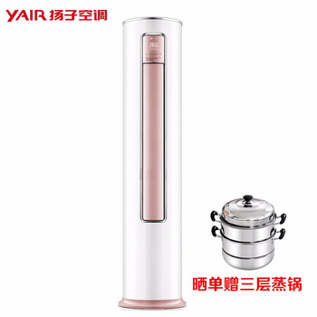 立柜式變頻空調(diào)，巧婦的好幫手！