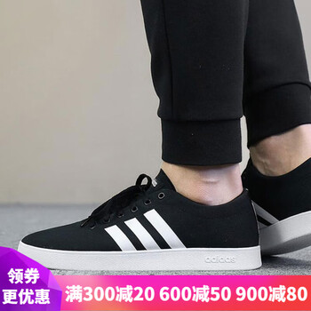 阿迪達(dá)斯（Adidas）板鞋黑DB0002 