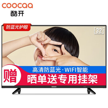 酷開(kāi)（coocaa）32K5C 