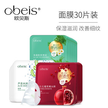紅石榴原液
