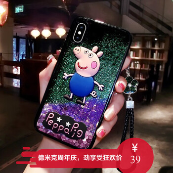 iphone姐妹殼