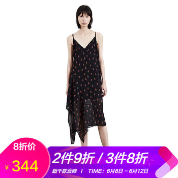 MO&Co. 碎花 不規(guī)則 連衣裙