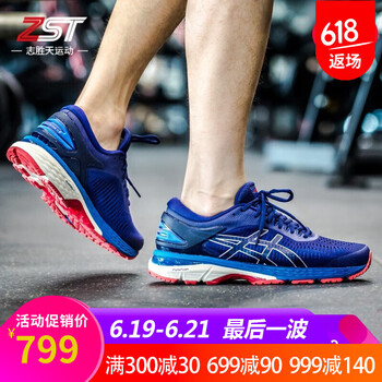 asics跑步鞋K25-4E加寬黑白色1011A023-003 41.5