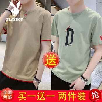 花花公子（PLAYBOY） 短袖 男士T恤 2005卡其+2007抹茶綠 