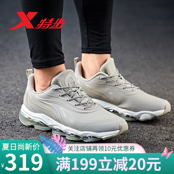 特步（XTEP）跑步鞋米 44，45以上，39，40，41，42，43