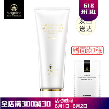 mageline,mageline,怎么樣,麥吉麗,麥吉麗,抗痘,抗痘