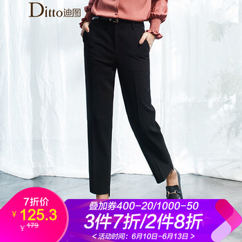 迪圖（Ditto）  直筒褲 女 九分褲 休閑褲