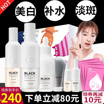 怎么樣,白皙化妝品,白皙化妝品,系列,系列