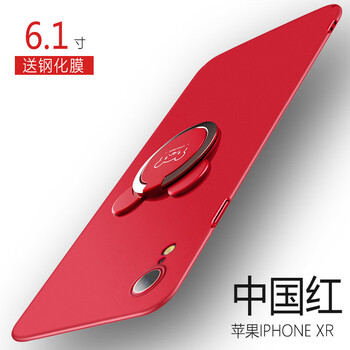 6超薄磨砂保護(hù)殼