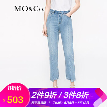 MO&Co. 自然腰 微喇褲 女 長(cháng)褲 牛仔褲