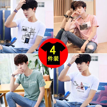 裃歐京品 短袖 男士T恤 帆船白+方塊粉+FUT綠+三角白 