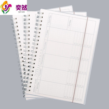學(xué)習(xí)規(guī)劃本
