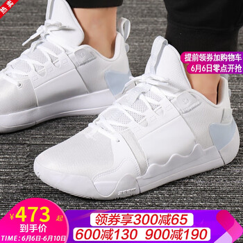 減震籃球戰(zhàn)靴，讓你的腳踝更嗨！