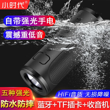 怎么樣,音箱,音箱