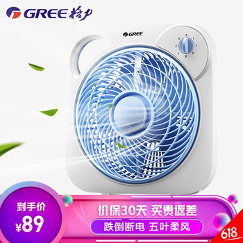 格力鴻運風扇