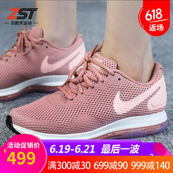 NIKE 耐克跑步鞋女款顆粒粉AJ0036-604 