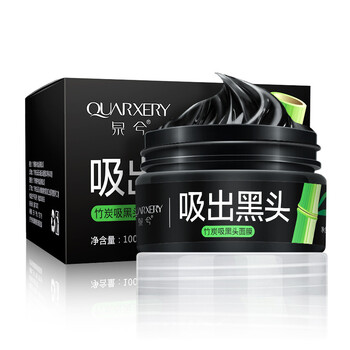 寶樂來面膜清潔，去黑頭