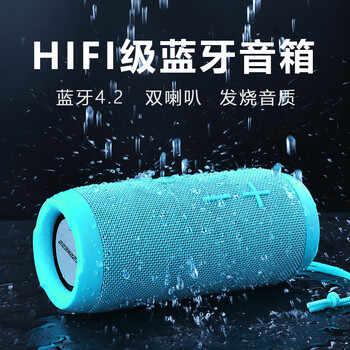 小鋼炮防水