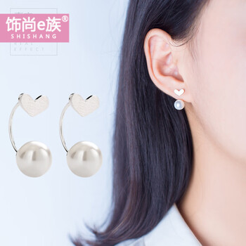 可愛(ài)珍珠耳環(huán)心形耳釘