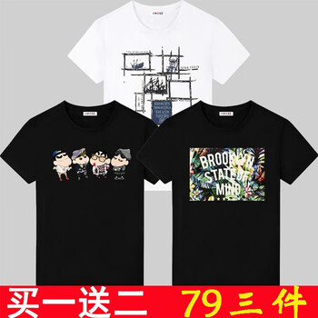 范衣于簡 短袖 男士T恤 素描白+小四黑+熱帶黑 