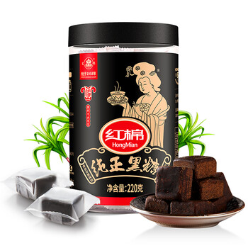 红棉纯正黑糖奶茶配料甘蔗红糖原味黑糖块 220g