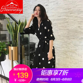 時(shí)尚服裝搭配女裝