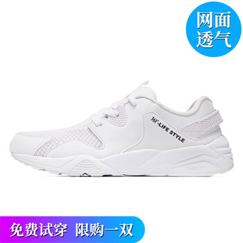 361度男運動網(wǎng)鞋