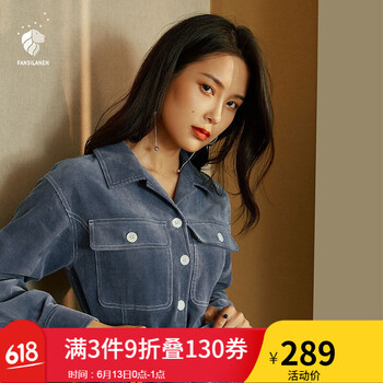 FANSILANEN 純色 口袋，腰帶，紐扣，明線裝飾 連衣裙