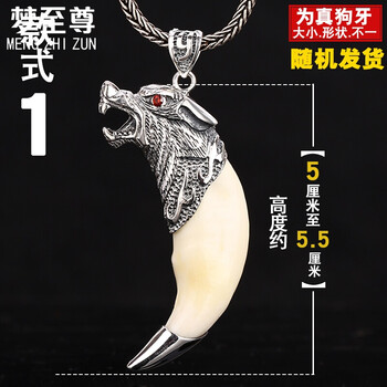 刻字復(fù)古項(xiàng)墜
