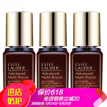 雅詩蘭黛眼霜3ml