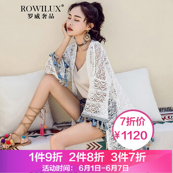短披肩發(fā)