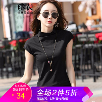 寬松短袖襯衫，夏日清涼又吸睛