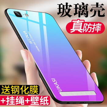 糕糕羊 vivox5max 手機殼/保護套