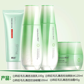 美白面膜，讓你告別干燥肌膚