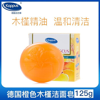 吉百事（Kappus）潔面皂 125