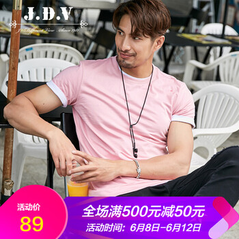 杰帝梵（J.D.V） 短袖 男士T恤 粉紅 