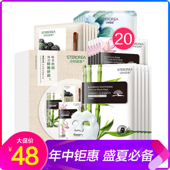 sterorea,sterorea,詩婷,排行榜,排名,詩婷,露雅,露雅,水面,水面,推薦