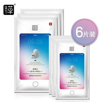 水光面膜孕婦