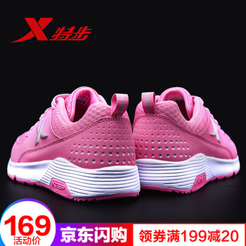 特步（XTEP）跑步鞋粉紅9798網(wǎng) 35，36，37，38，39，40