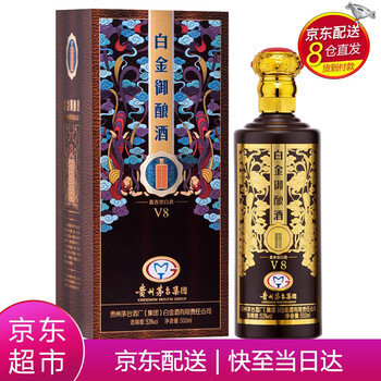 醬香釀酒
