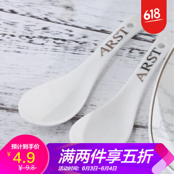 沙拉小牛排