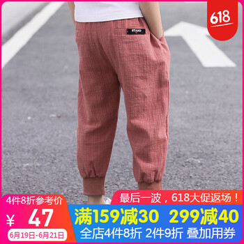 快樂貝爾（Kuailebeier）童裝休閑褲