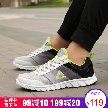 匹克跑步鞋淺灰/鮮綠  41