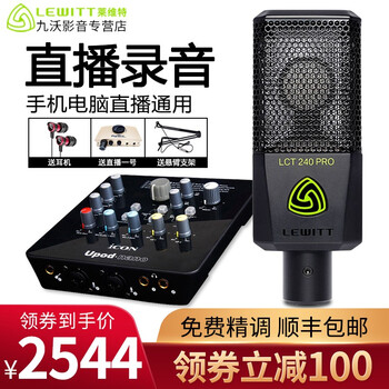 有源音箱聲音