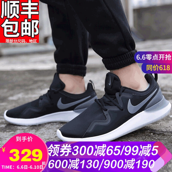 你說走就是，透氣跑鞋舒適不累腳